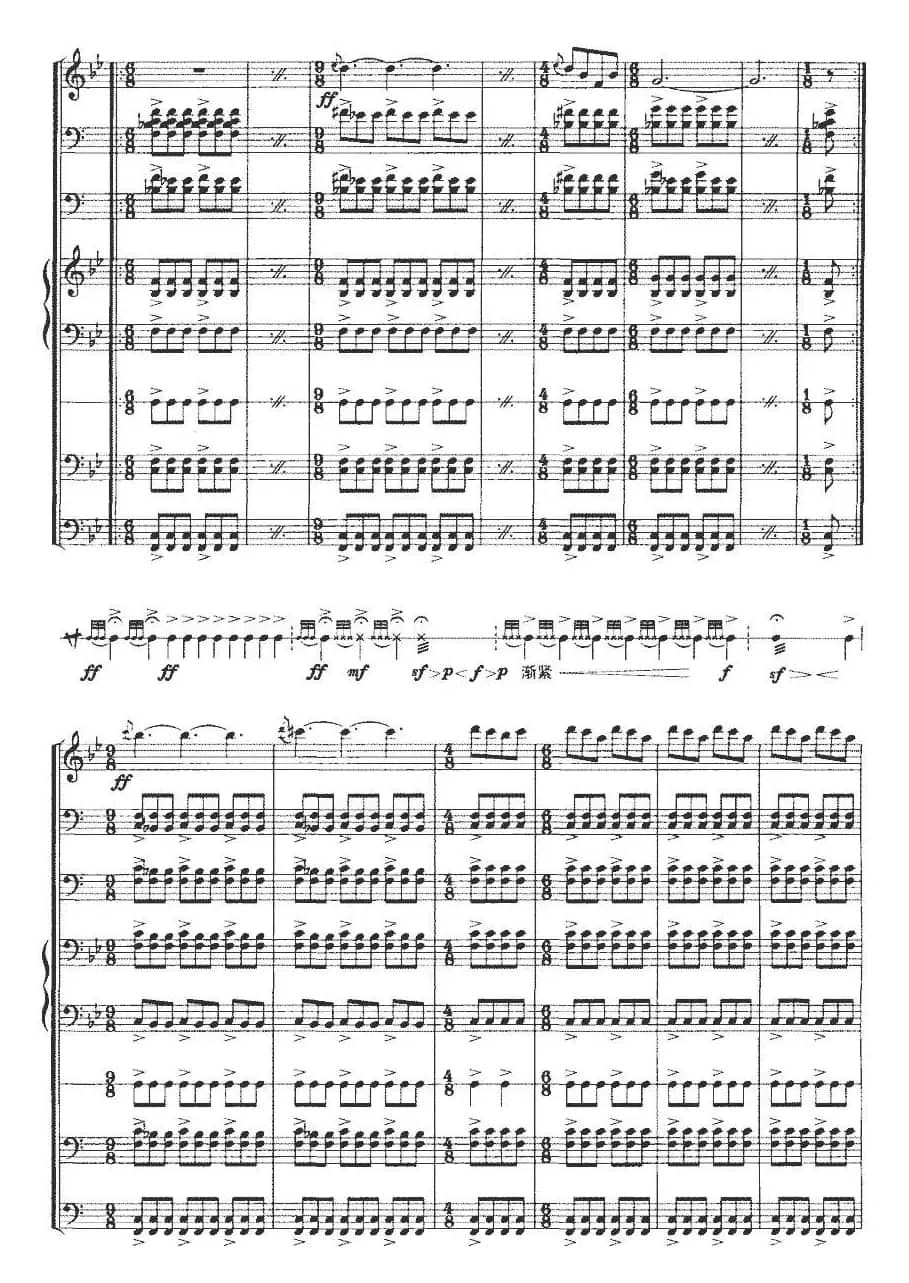 祀（为民族小乐队而作）