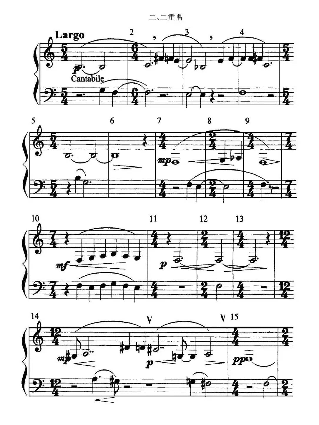 哈哈镜：二、二重唱（单簧管）