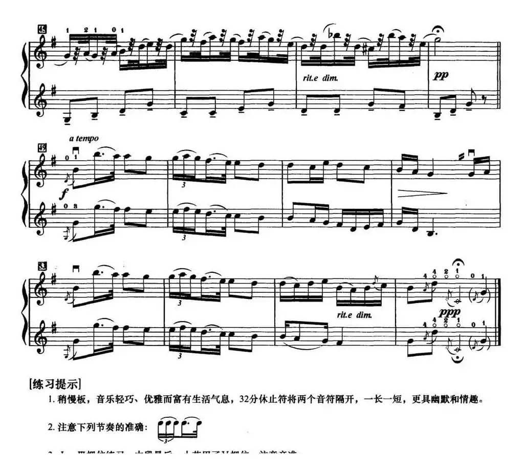 初级小提琴二重奏：幽默曲