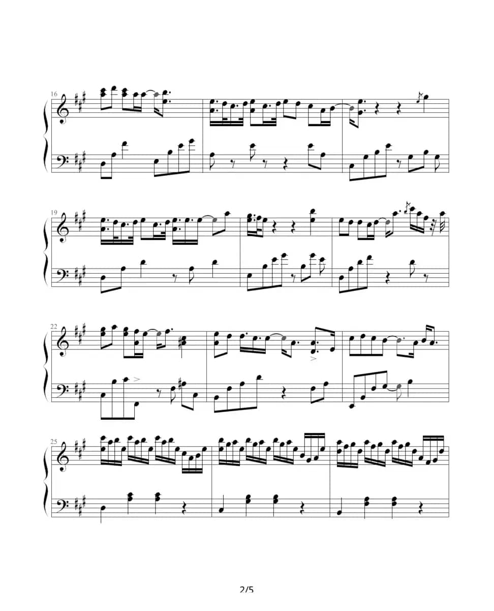 给我你的爱(电视剧《终极一班》片尾曲)