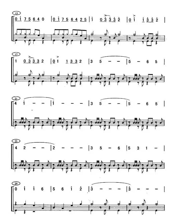 夺宝奇兵（三桶架子鼓谱）