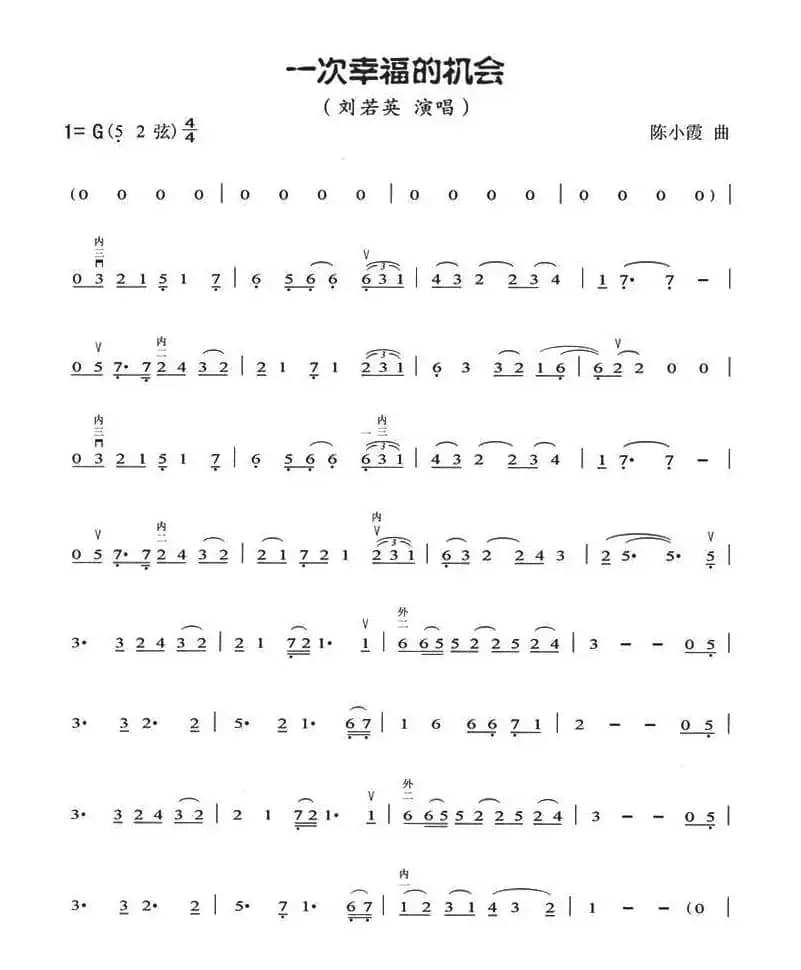 一次幸福的机会