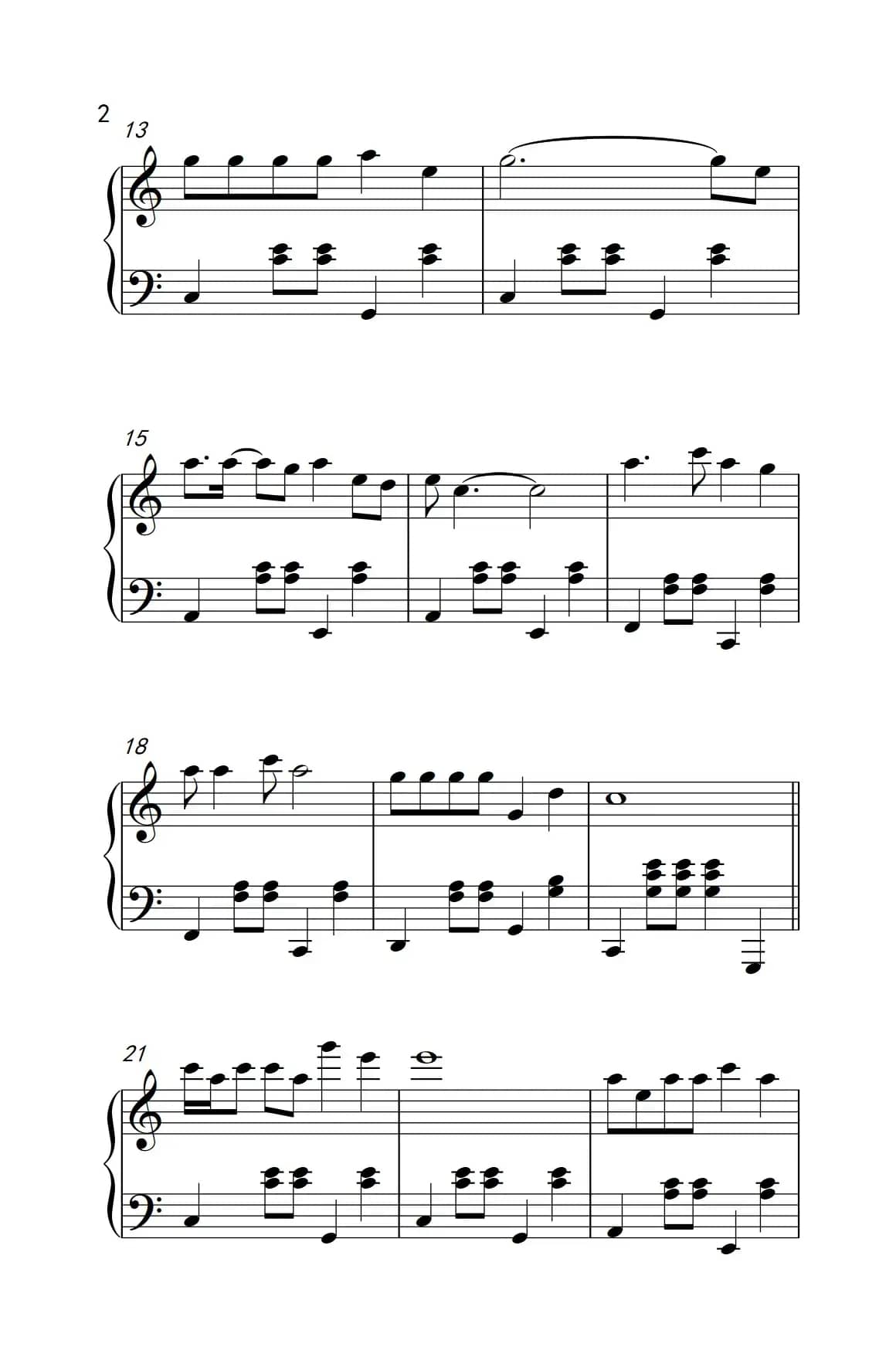 大王叫我来巡山（转自《弹吧音教》制谱）