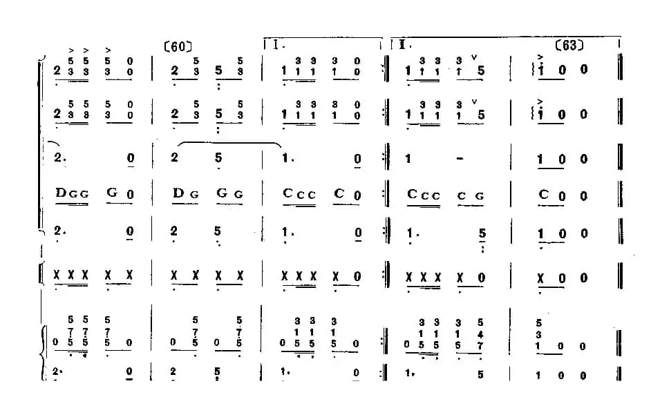 快乐的夏令营（合奏）