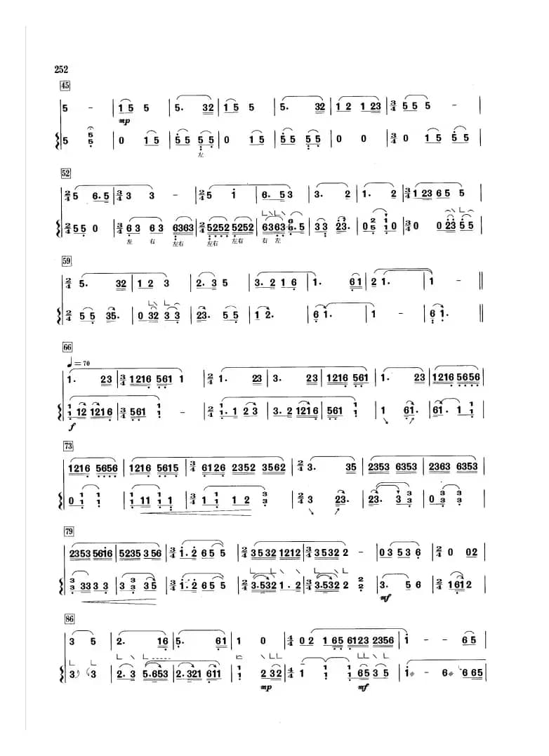 梅花三弄（笛+箫）