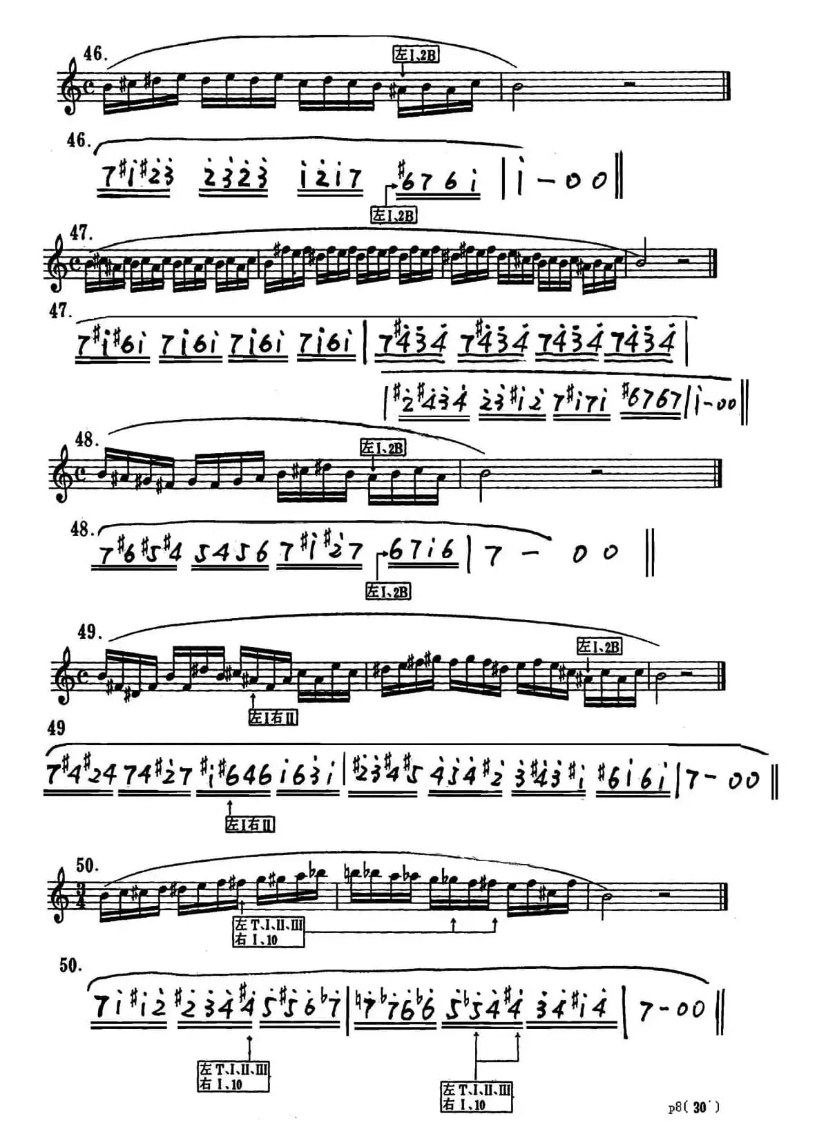 ​杨家祥萨克斯技巧练习60条（线简谱对照版）