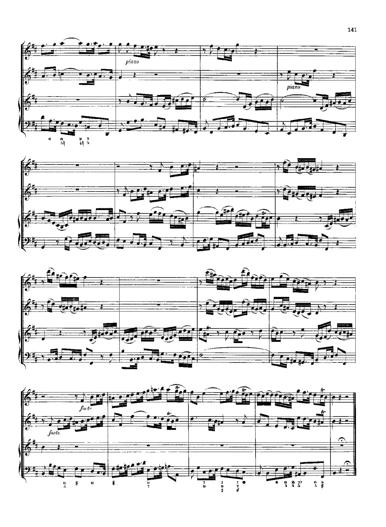 勃兰登堡第五协奏曲（弦乐合奏总谱）