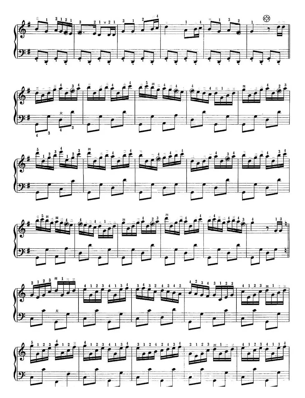 游击队歌（4个版本）