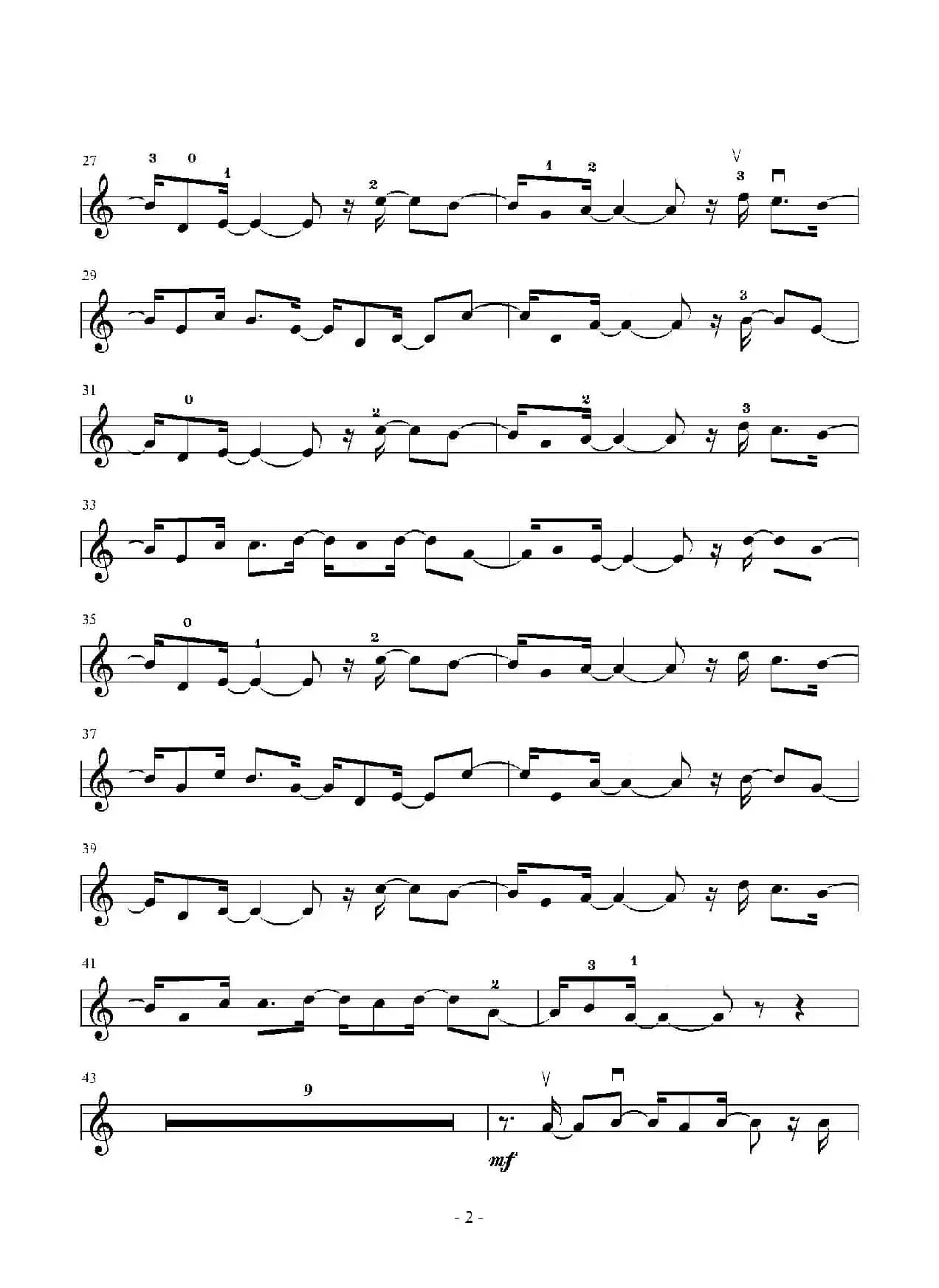 风雨彩虹 铿锵玫瑰