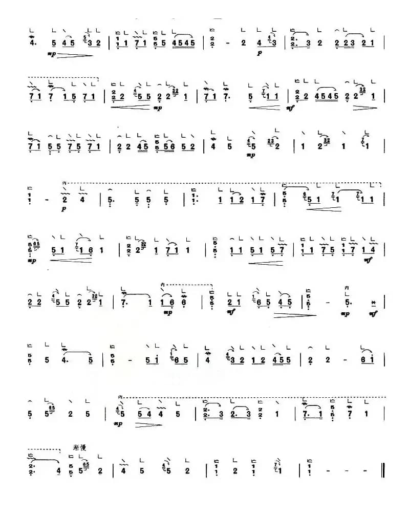 出水莲（李萌记谱版）