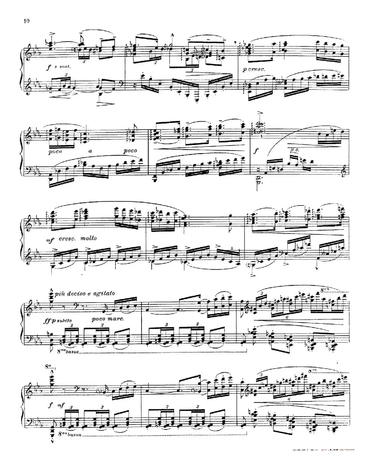 Campeador（勇士）