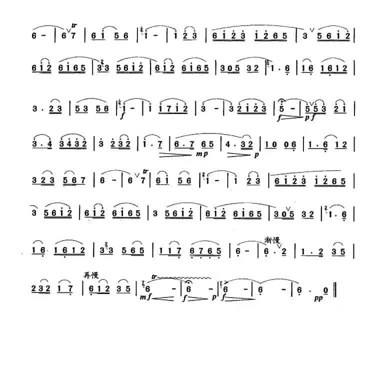 红叶吟（箫与曲笛）