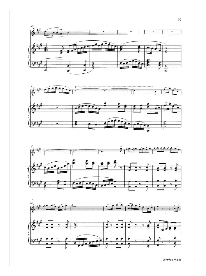 小八路勇闯封锁线（钢琴伴奏谱）