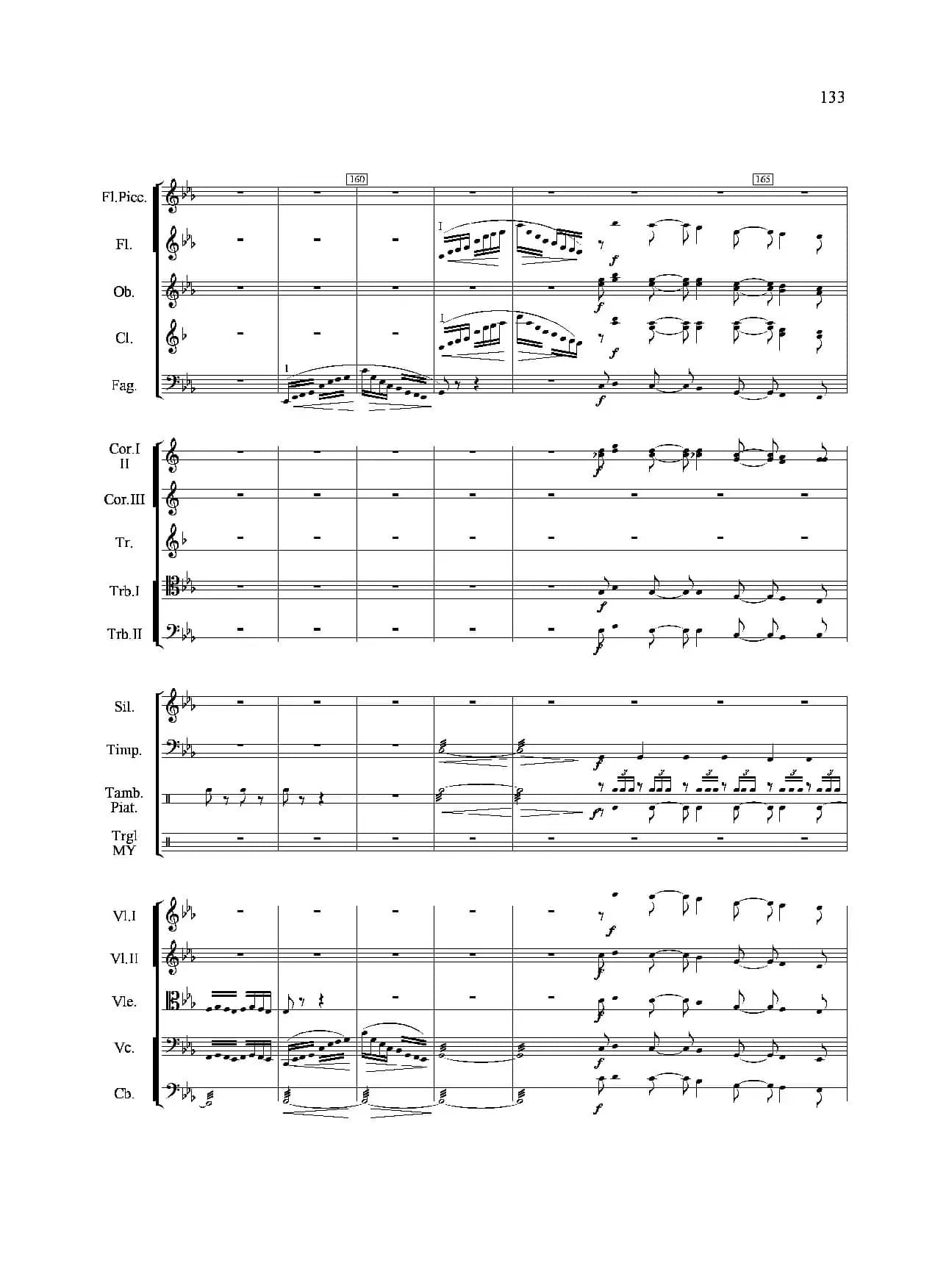 小八路勇闯封锁线（管弦乐合奏）