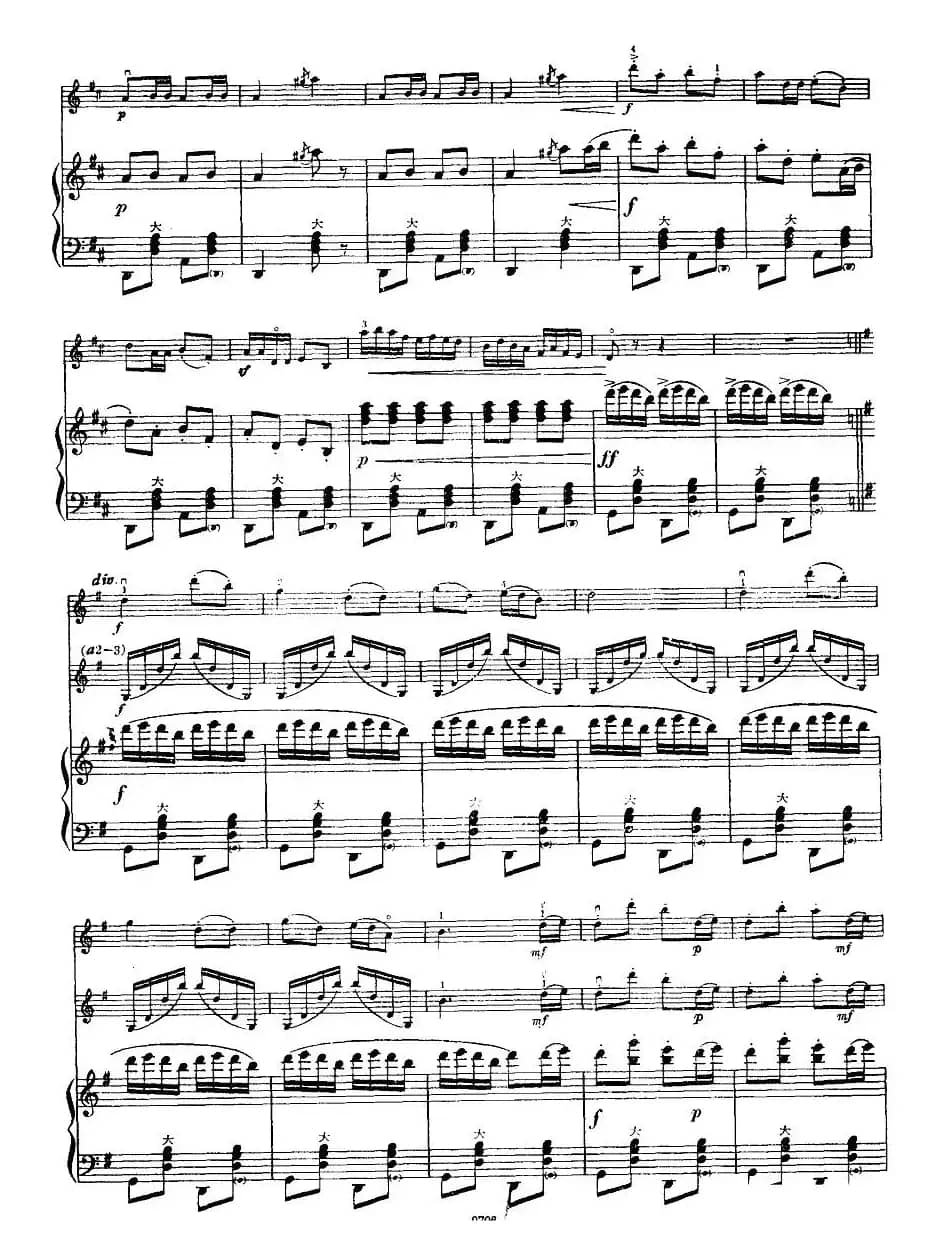 山区公路通车了