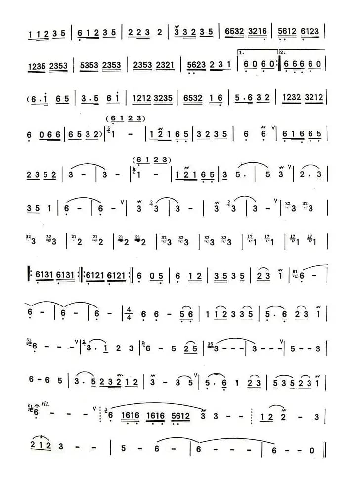 牧歌（4个版本）