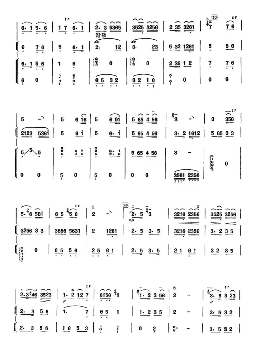 许讲德二胡演奏曲：9.三宝佛（二胡+箫+筝）