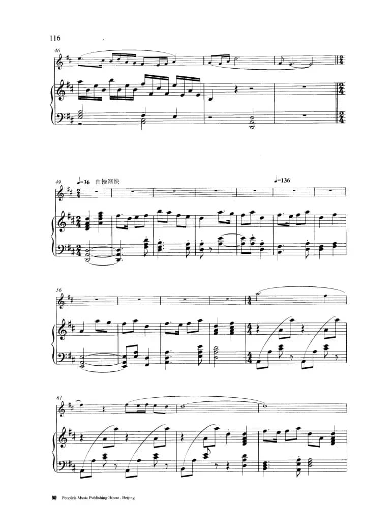 花泣（钢琴伴奏谱）