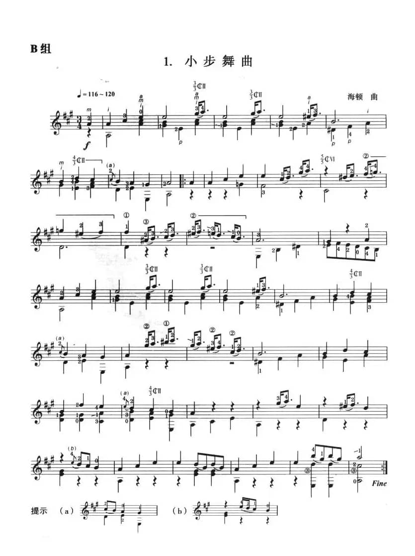 古典吉他考级六级外国乐曲B组（4首）