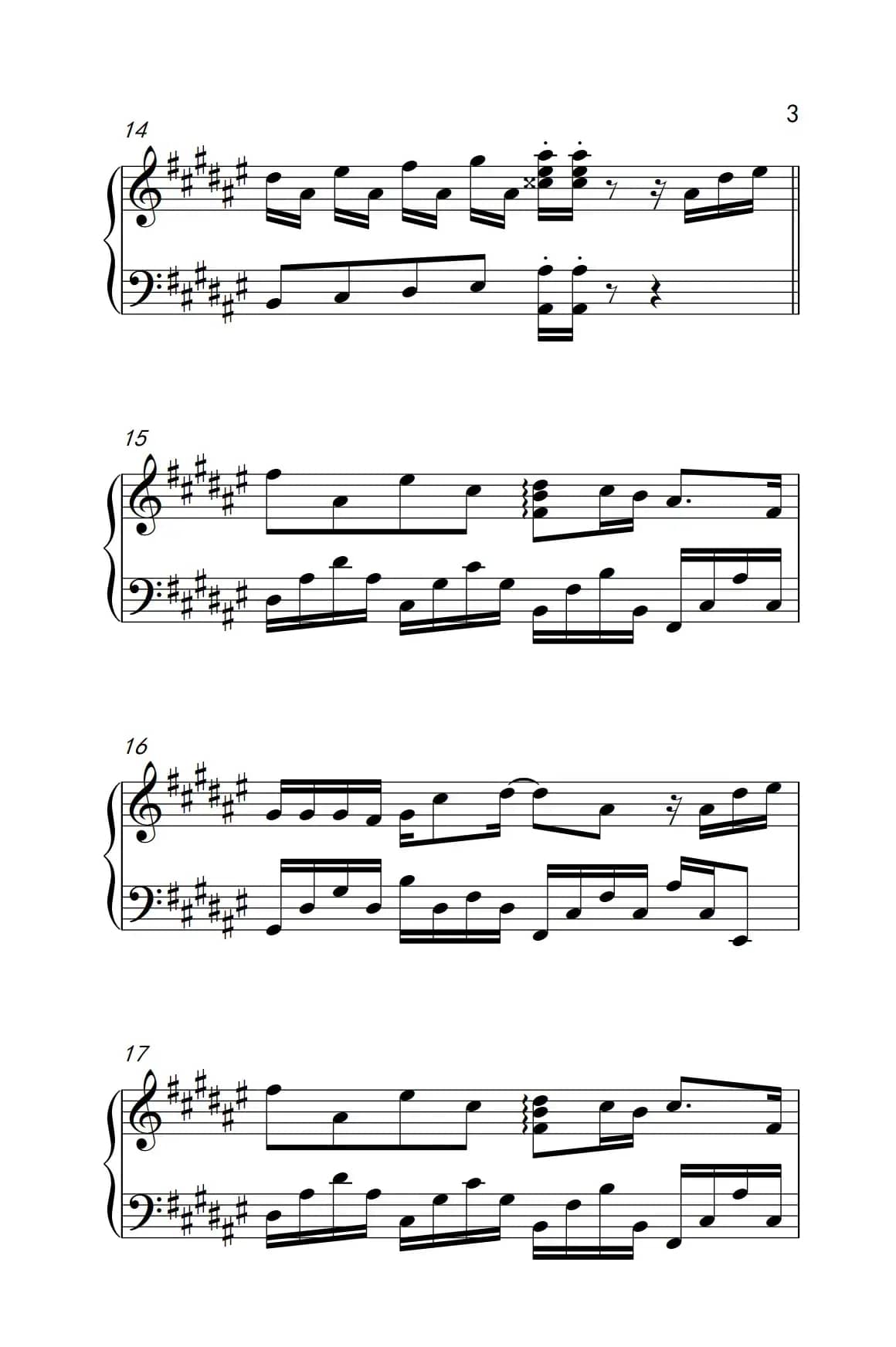 逍遥（《新笑傲江湖》片头曲）