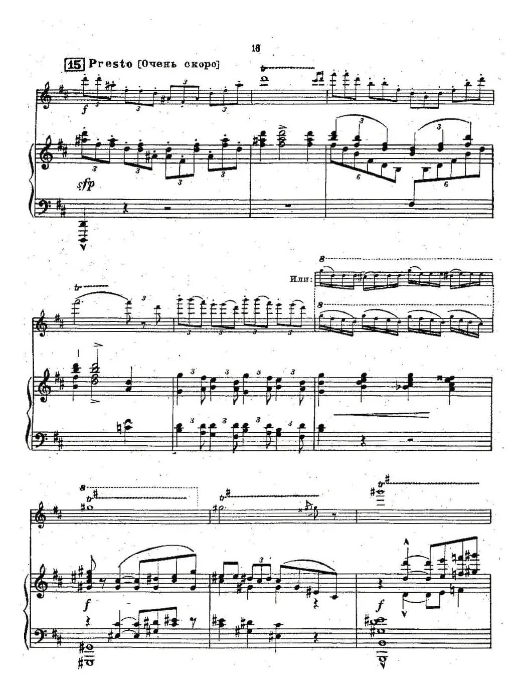 Chaminade Flute Concertino（莎米纳德长笛协奏曲）