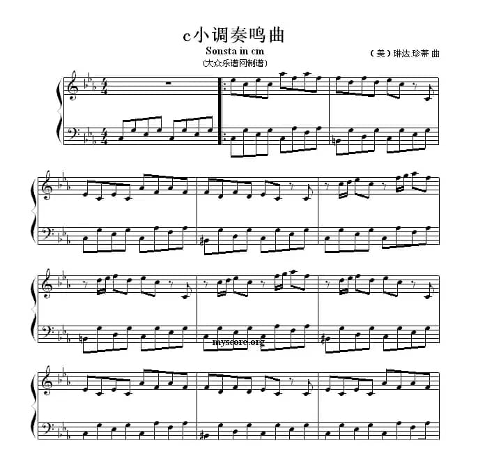 钢琴公主的浪漫钢琴：c小调奏鸣曲