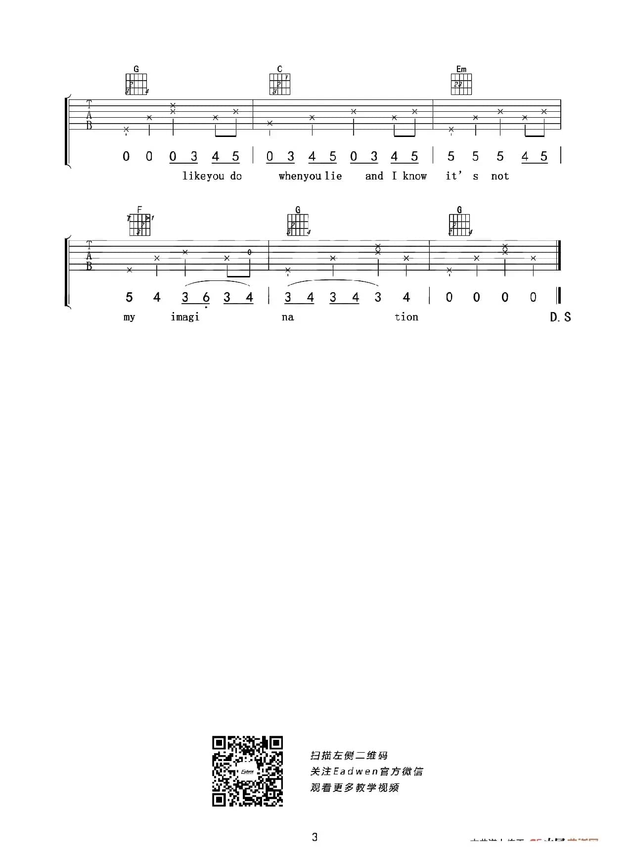 loving strangers（爱德文吉他教室编配版）