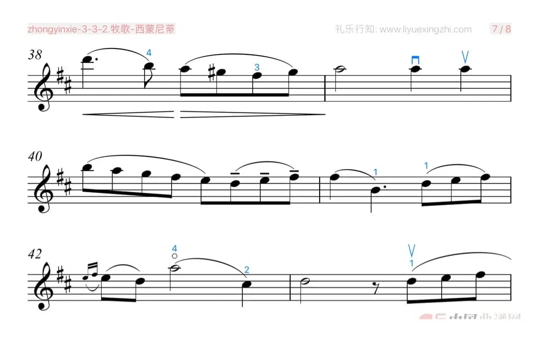 牧歌 [大字排版]（小提琴）