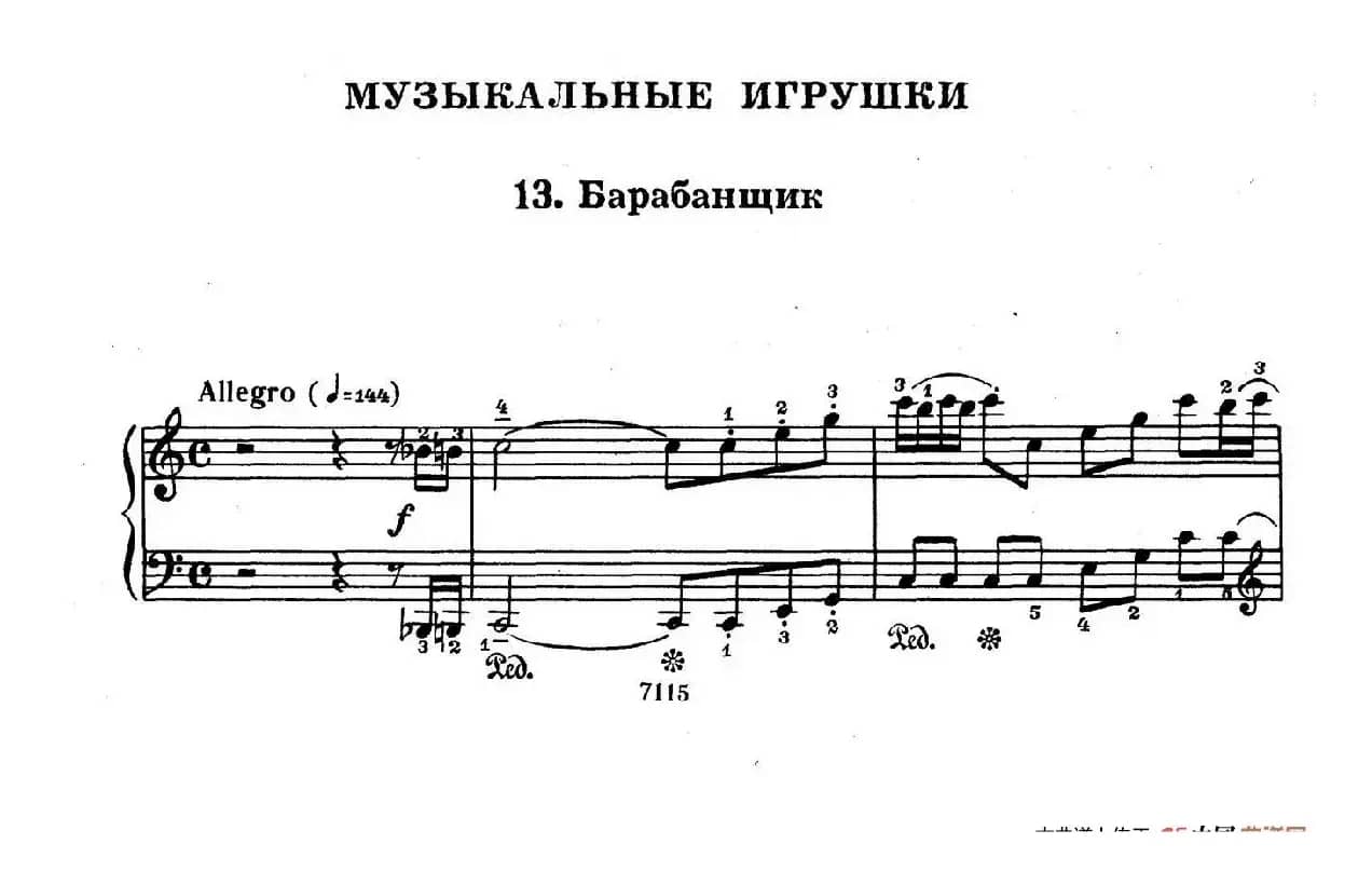 Musical Toys（音乐小品 ​13. 鼓手）