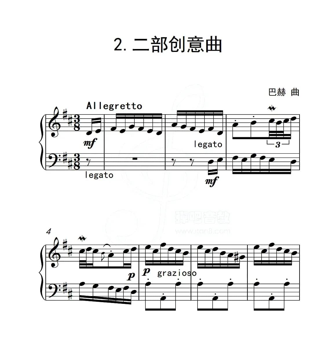 第五级A组 二部创意曲（中国音乐学院钢琴考级作品1~6级）