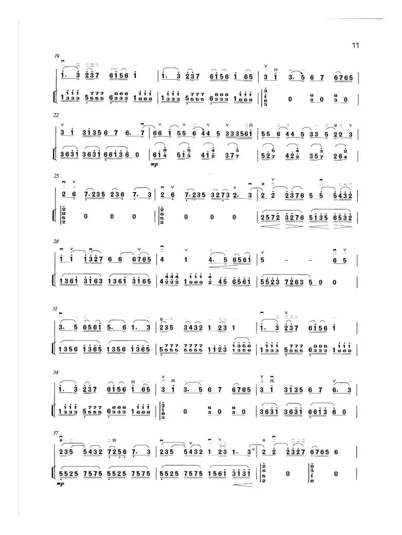 出海（高胡独奏）