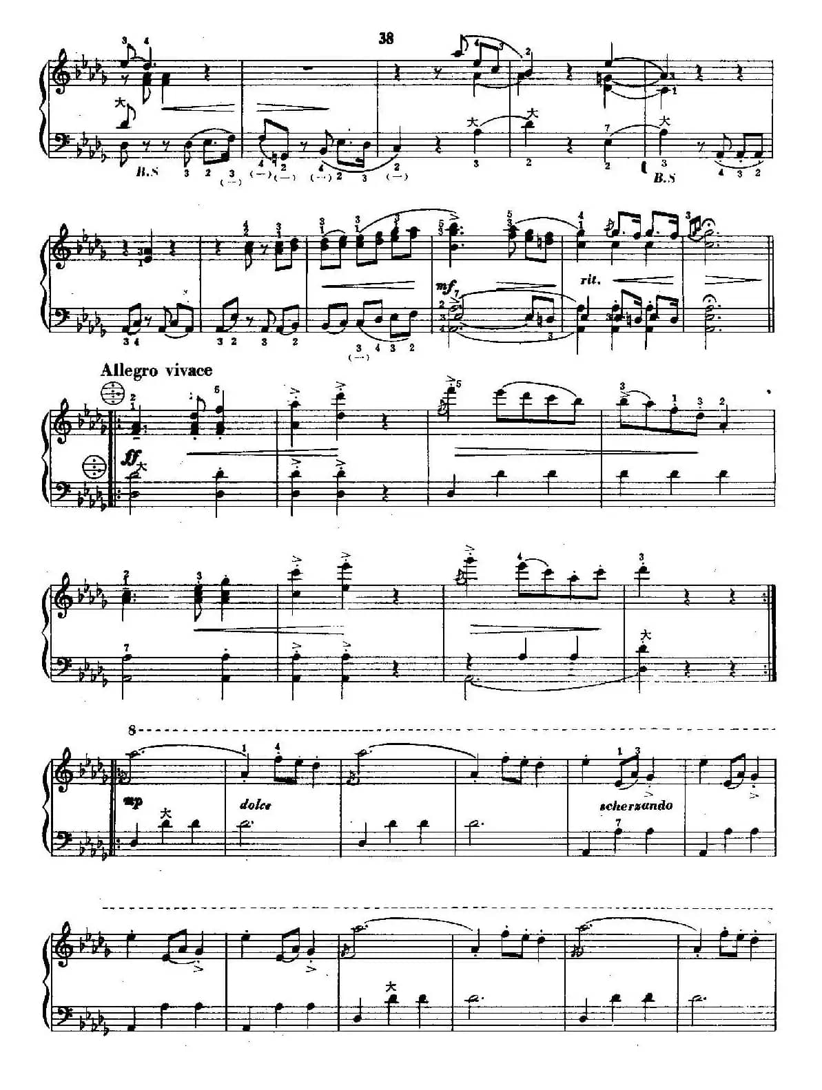 邀舞 （孟升荣移植版）