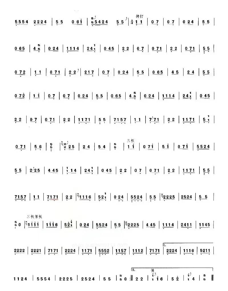 柳青娘（苏巧筝整理版）