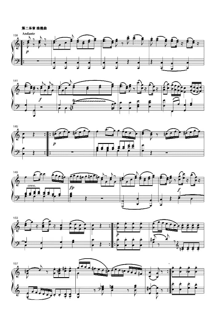 G大调弦乐小夜曲