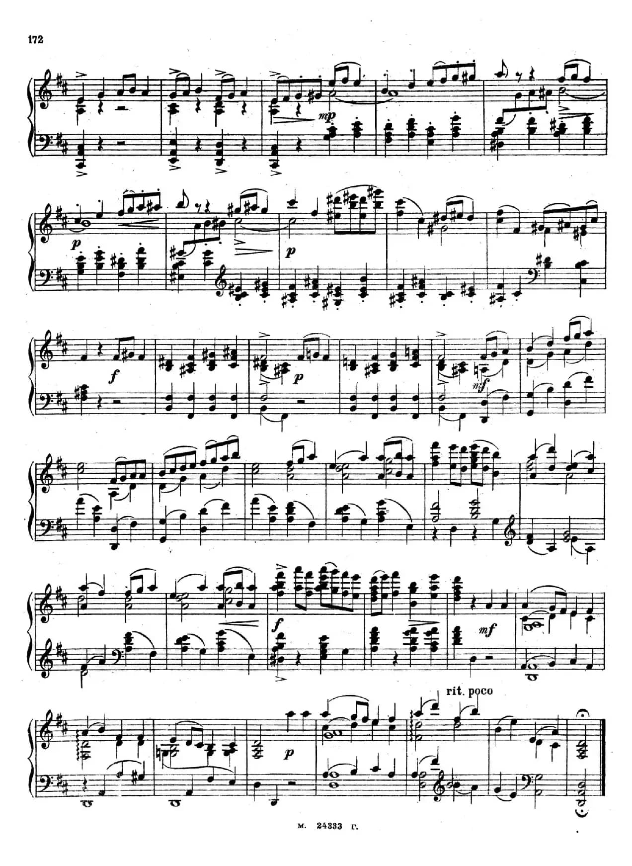 3首小品 Op.49（3）