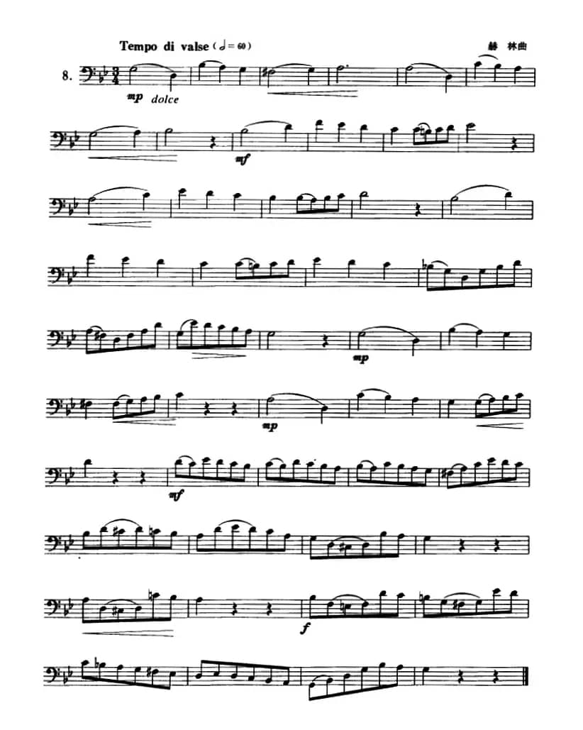 12首长号练习曲