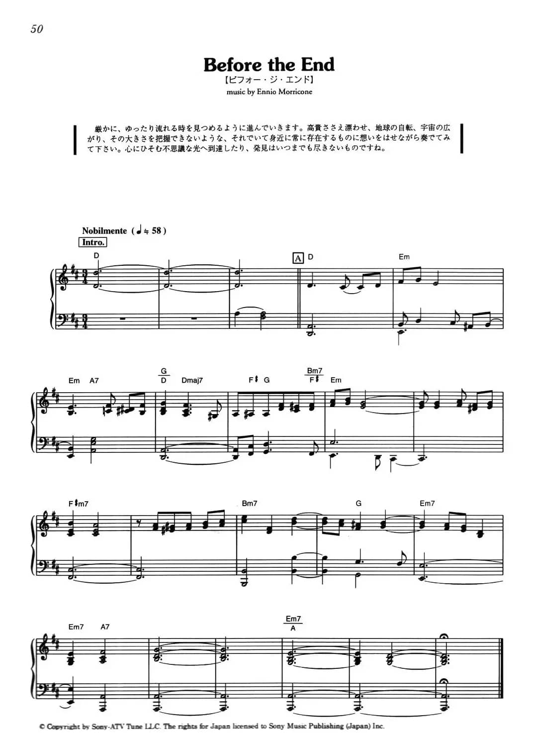 Before The End（《海上钢琴师》选曲）