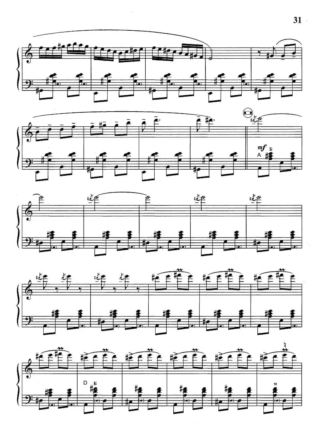 云雀（罗马尼亚民歌版、2个版本）