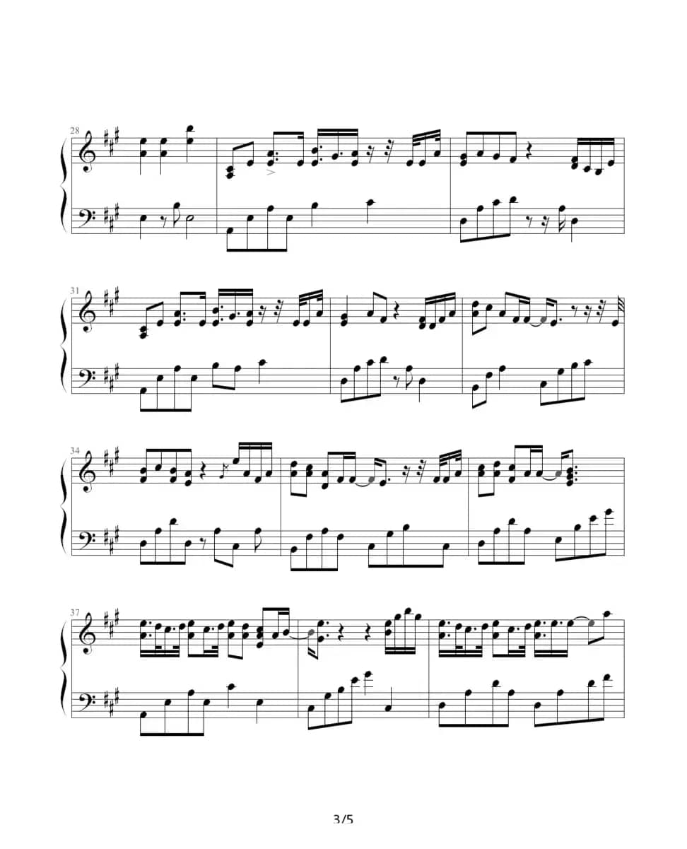 给我你的爱(电视剧《终极一班》片尾曲)