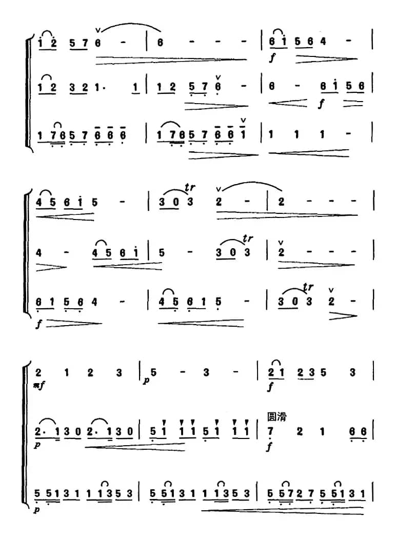 长夜曲（又名：夜）（二胡三重奏）