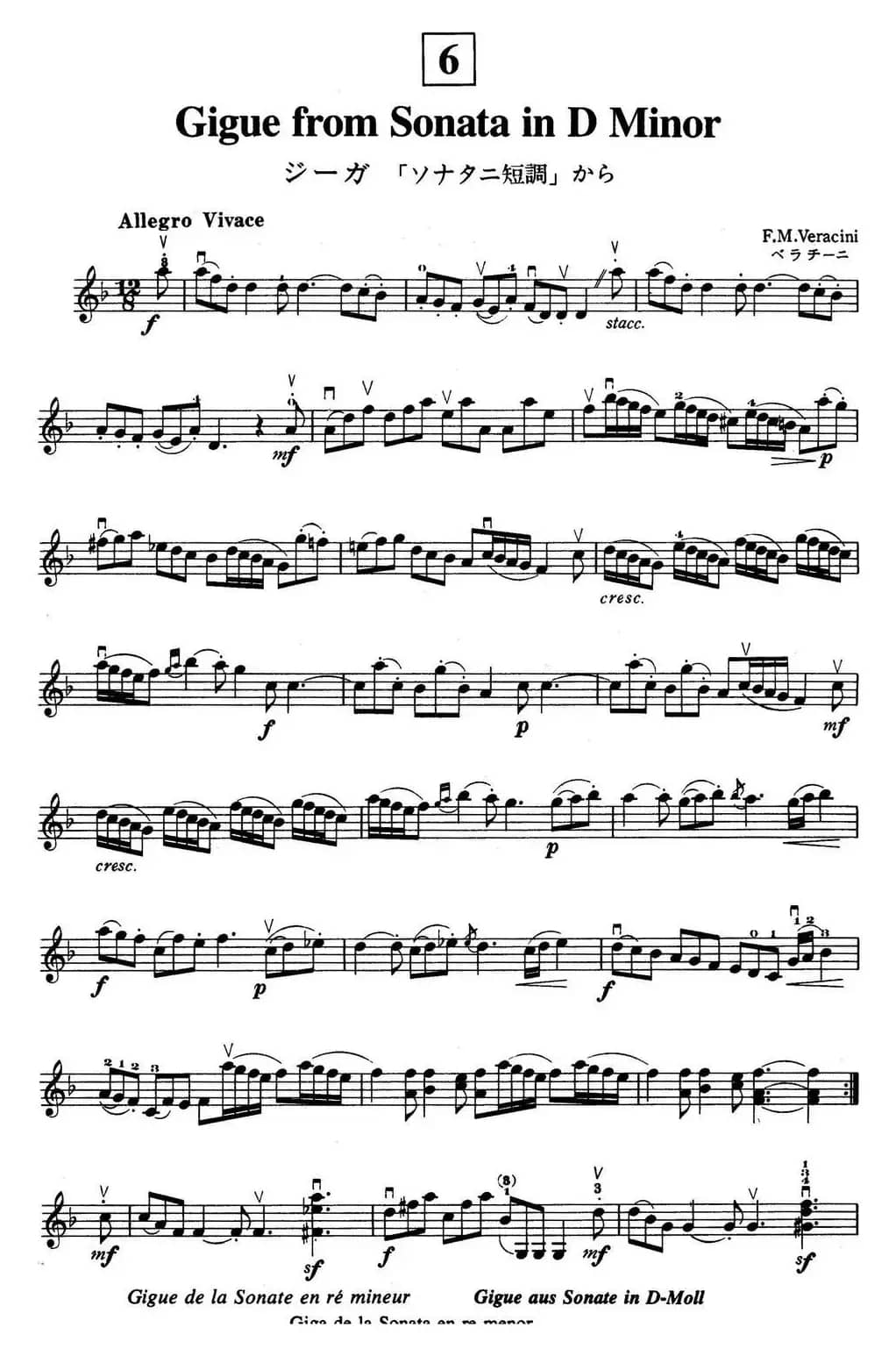 铃木小提琴教材第五册（Suzuki Violin School Violin Part VOLUME 5）