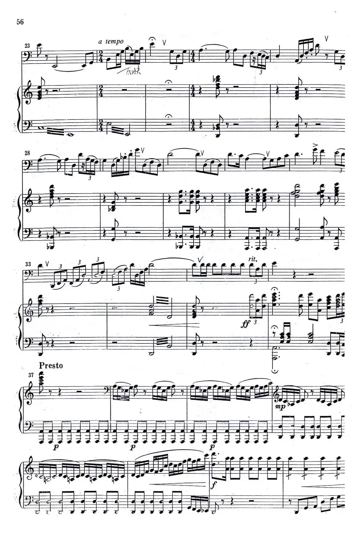 红色娘子军（大管+钢琴伴奏）