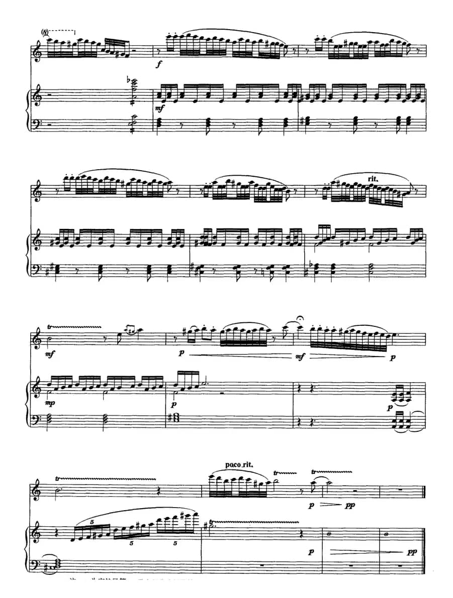 喀什古道（长笛与手风琴）