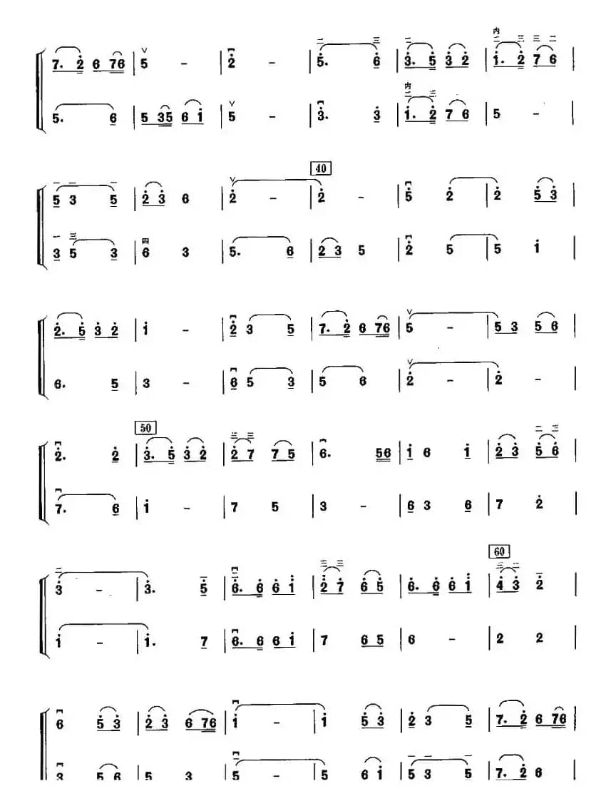 沂蒙情（二胡二重奏）