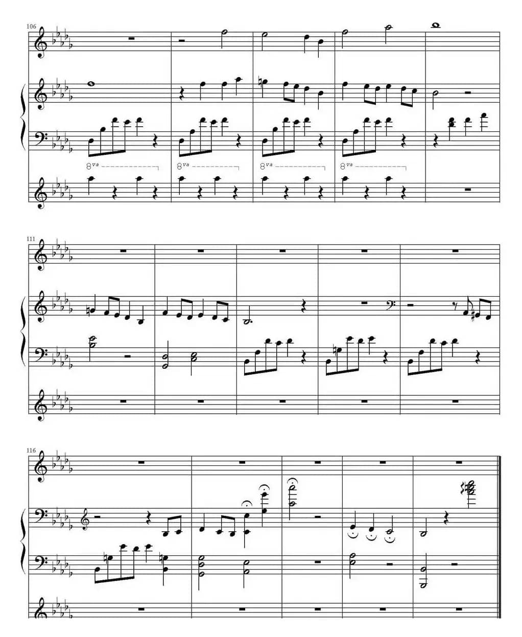 暗香（林海《远方的寂静》）