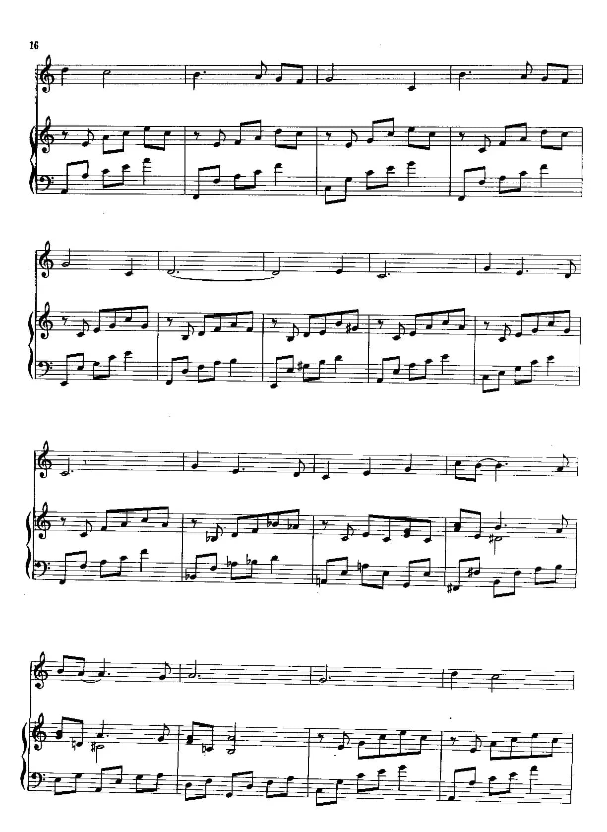 月亮河（口琴+钢琴伴奏）