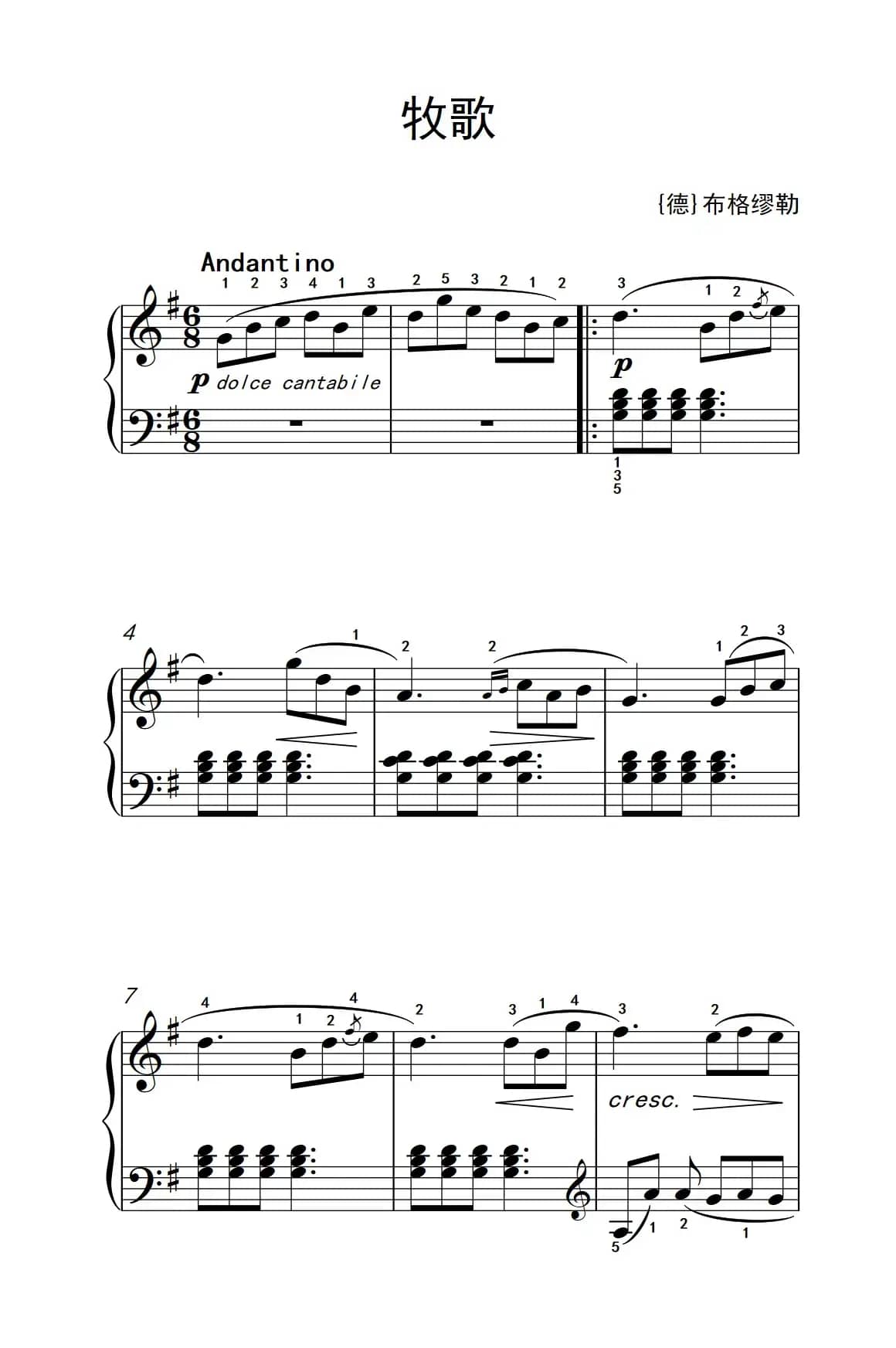 牧歌（老年大学 钢琴教程 3）