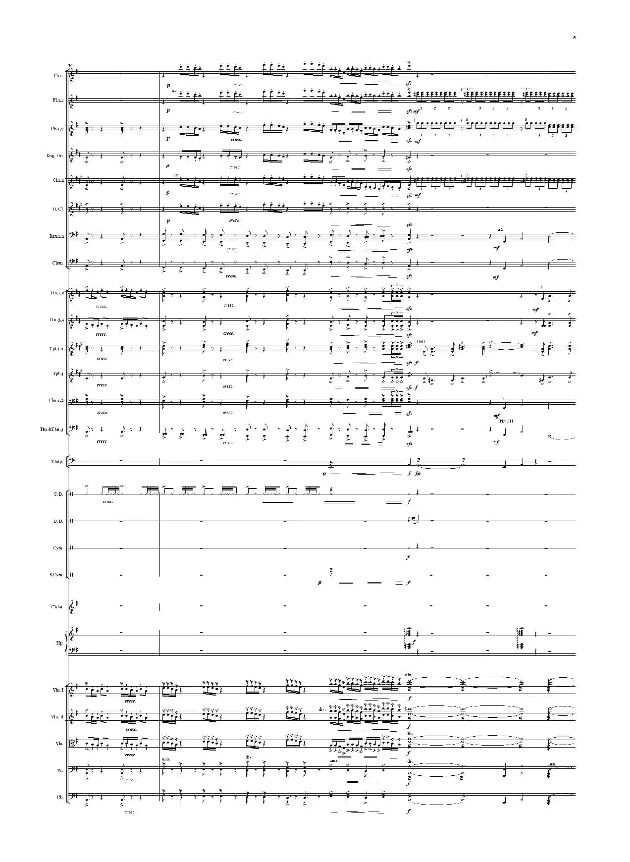 《华夏礼赞音乐史诗》序曲（总谱）