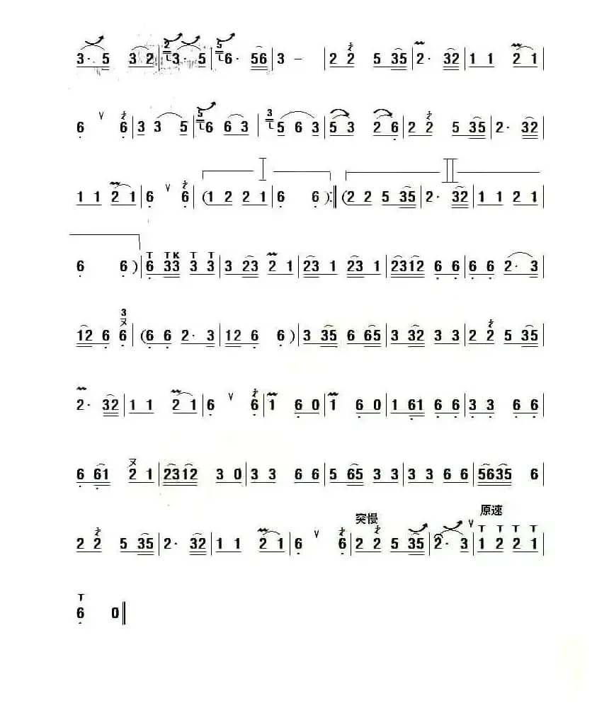 姑娘生来爱唱歌（3个版本）