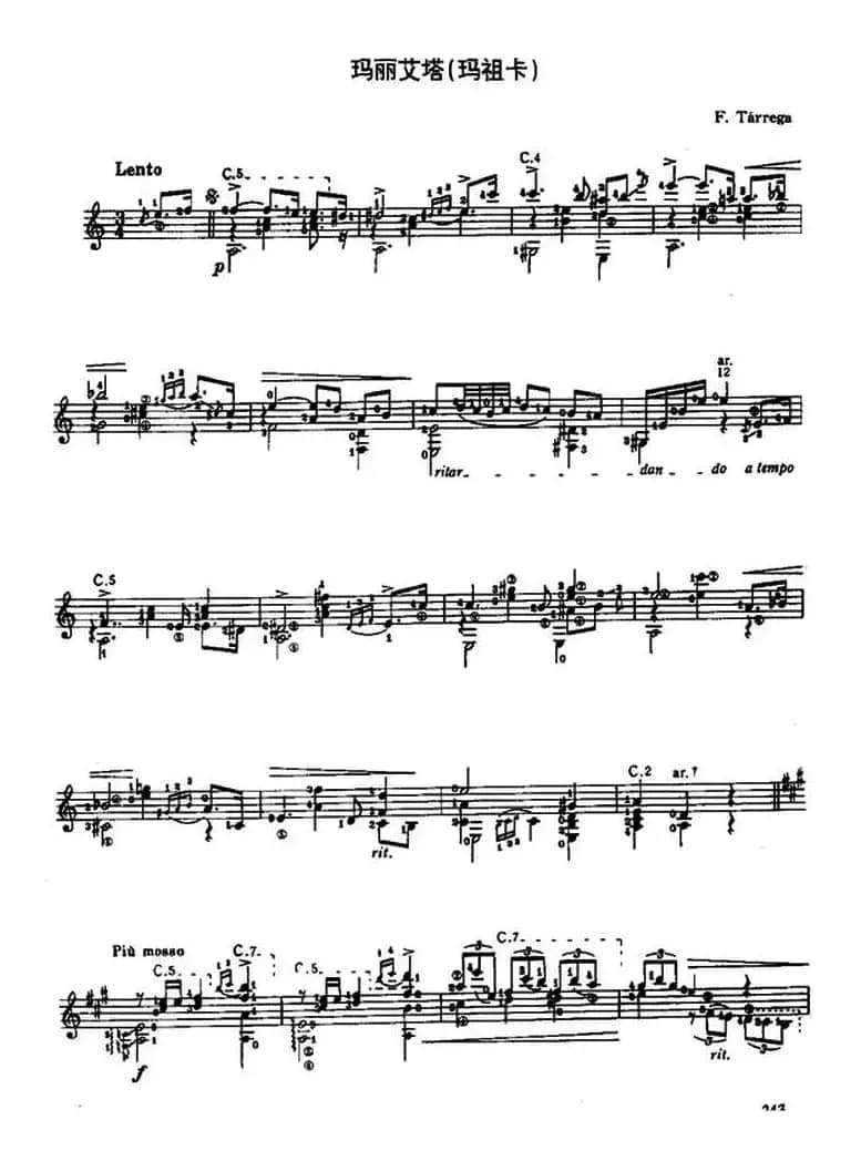 玛丽艾塔（玛祖卡）（古典吉他）